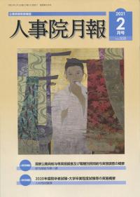 品切・絶版