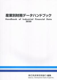 取り寄せ商品