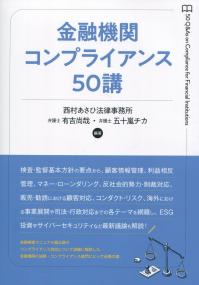 取り寄せ商品