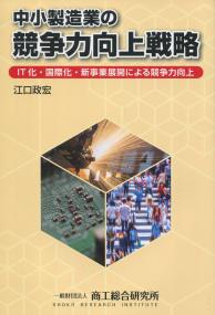 取り寄せ商品