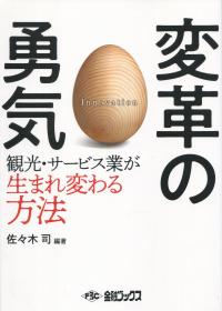 取り寄せ商品