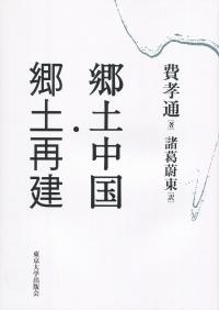 取り寄せ商品