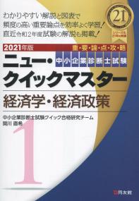 品切・絶版