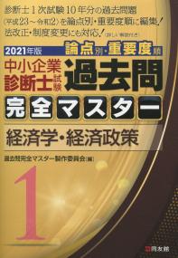 品切・絶版