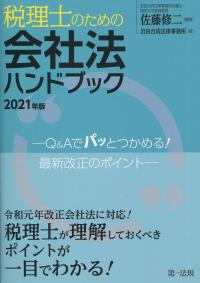 取り寄せ商品