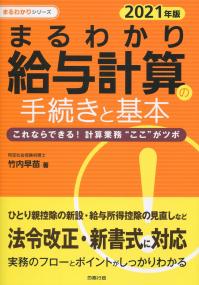 品切・絶版