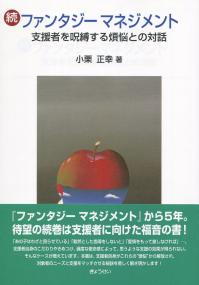 取り寄せ商品