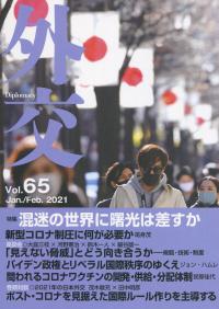 取り寄せ商品