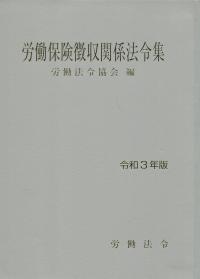 品切・絶版