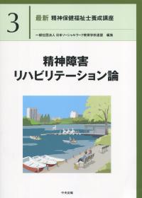 取り寄せ商品