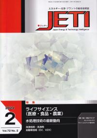 取り寄せ商品