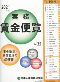 取り寄せ商品