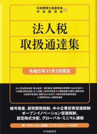 品切・絶版