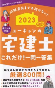品切・絶版
