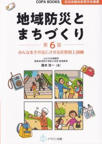 取り寄せ商品