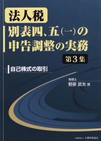 取り寄せ商品