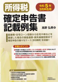品切・絶版