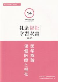 品切・絶版