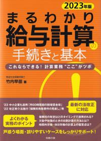 品切・絶版