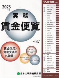 取り寄せ商品