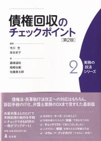 取り寄せ商品