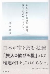 取り寄せ商品