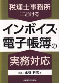 取り寄せ商品