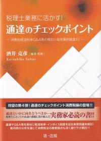 取り寄せ商品