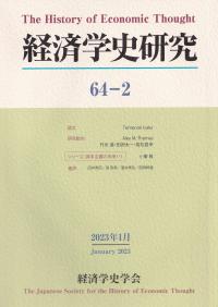 取り寄せ商品