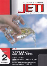 取り寄せ商品