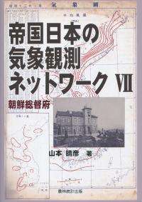 取り寄せ商品