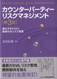 取り寄せ商品