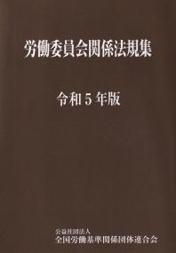 品切・絶版