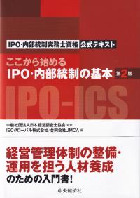 品切・絶版