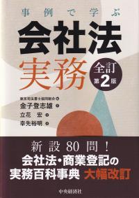 取り寄せ商品