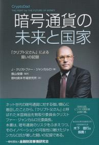 取り寄せ商品