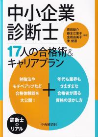 取り寄せ商品