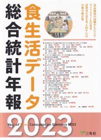 取り寄せ商品