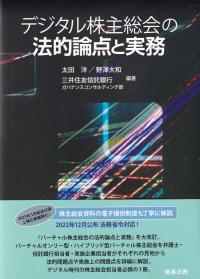 取り寄せ商品
