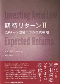 取り寄せ商品