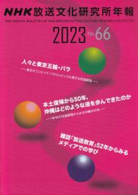 取り寄せ商品