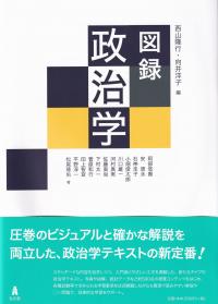 取り寄せ商品