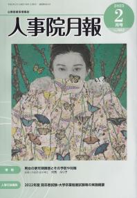 発送可