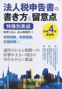 品切・絶版
