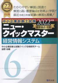 品切・絶版