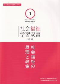 品切・絶版