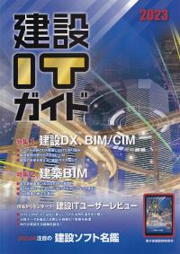 取り寄せ商品