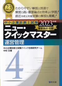 品切・絶版