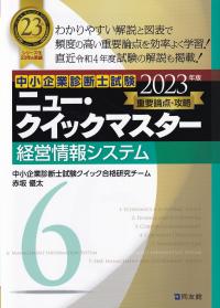 品切・絶版