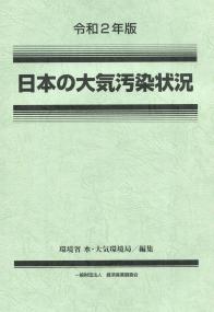 品切・絶版